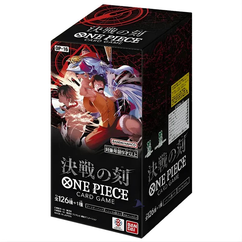 OP 16 Display JP